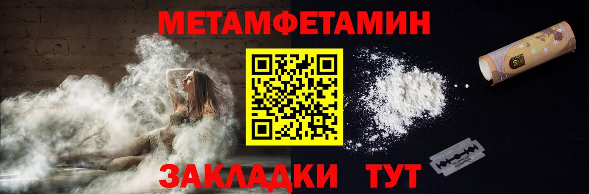АМФЕТАМИН Розовый  MEGA ссылки  Новоалександровск  Вход с VPN  АМФЕТАМИН  АМФ 