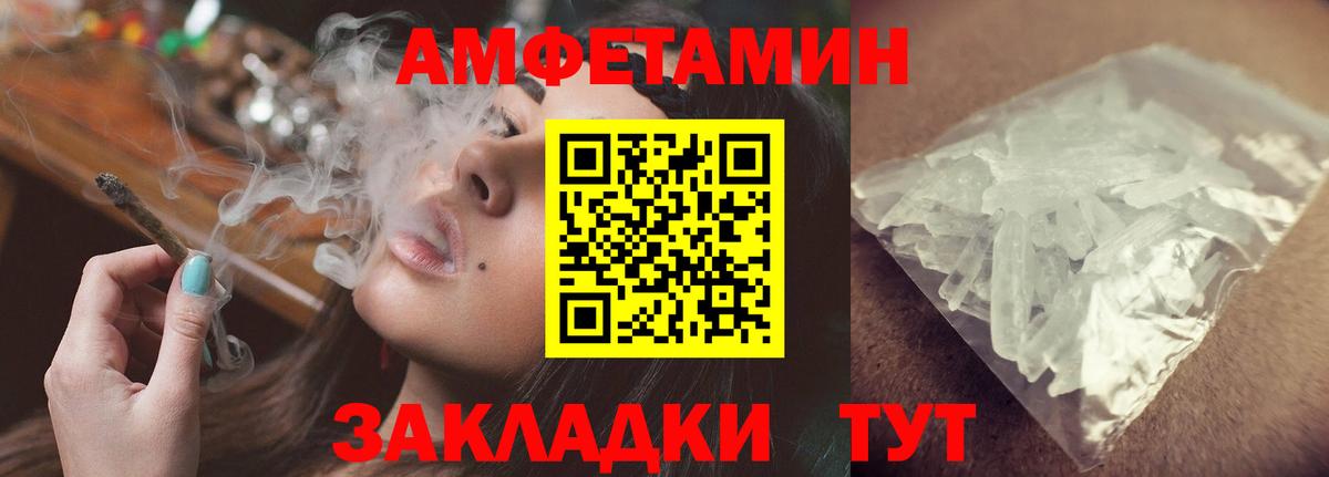 МЕФ Новоалександровск