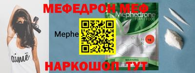 МДПВ Ипатово