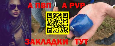 МДПВ Ипатово