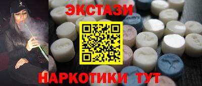 MESCALINE Шахты