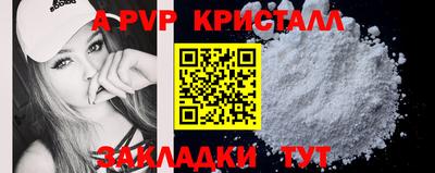 дживик Изобильный