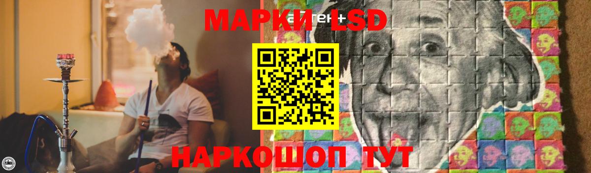 Новоалександровск  LSD-25 экстази кислота  LSD-25 экстази ecstasy  Лсд 25 экстази  Вход с VPN 