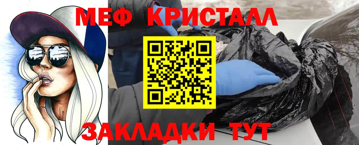 OMG сайт  МЕФ  Вход с VPN  МЕФ 4 MMC  Новоалександровск 