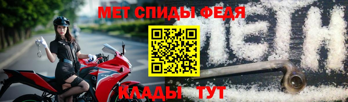 Метамфетамин витя Новоалександровск