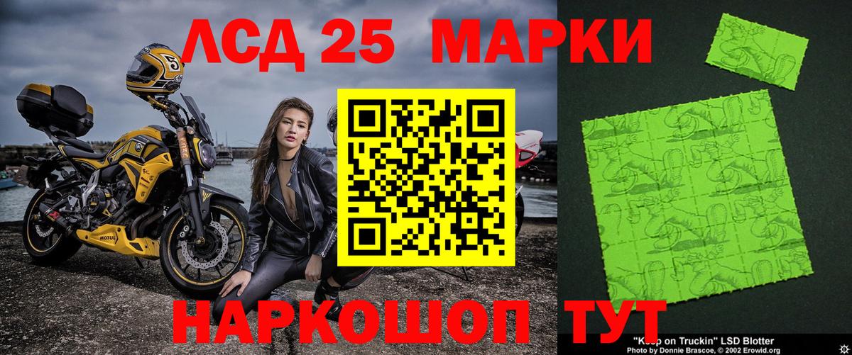 Новоалександровск  Наркотические марки  Вход с VPN  Марки 25I-NBOMe 1500мкг  Марки 25I-NBOMe 1500мкг 