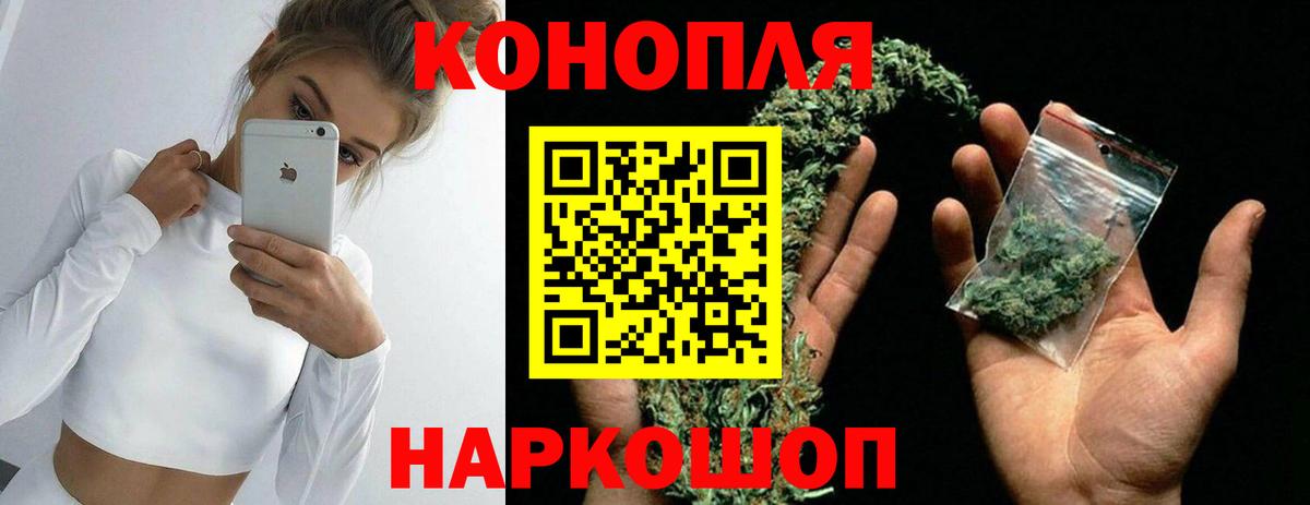 Шишки марихуана индика  Бошки Шишки Amnesia  Вход с VPN  Шишки марихуана White Widow  Канабис AK-47  Новоалександровск 